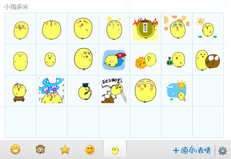 小鸡多米表情包