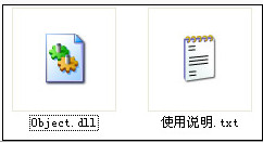 object dll