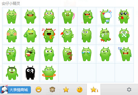 360安仔qq表情