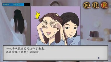 盗妹空间之女生宿舍下载