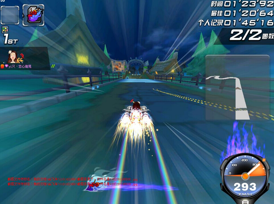 qq飞车刷点卷辅助|记忆qq飞车刷点券辅助 201