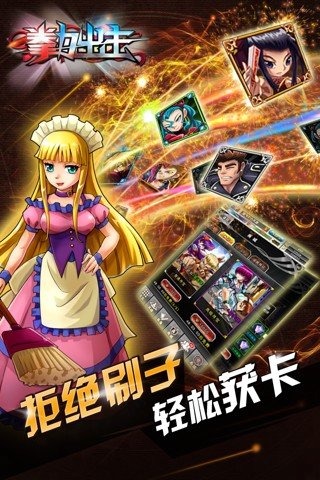 拳力出击安卓版