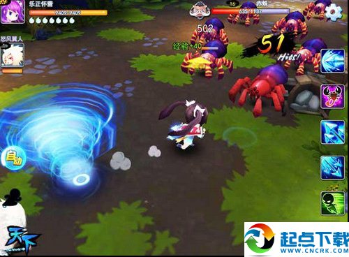 天下hd电脑版