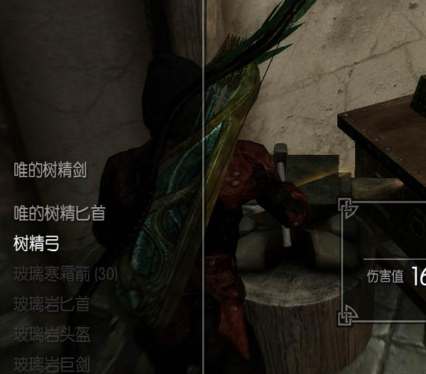 上古卷轴5树精弓mod