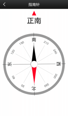 手机测量工具|迷你测量工具箱下载 V2.0 安卓版