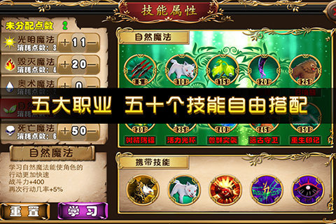 魔女战争官网下载
