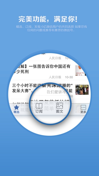 公众号123
