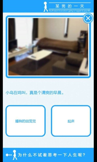 某男的一天下载