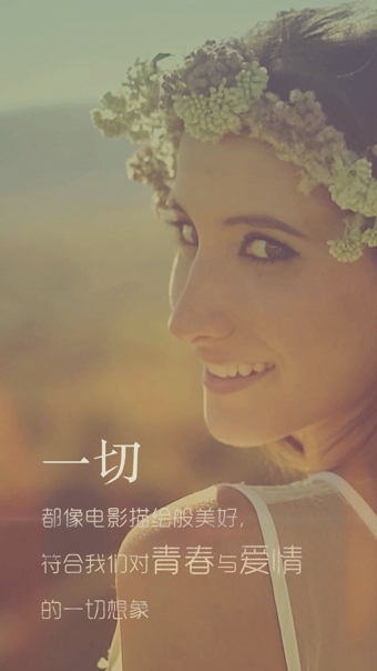 文字锁屏|文字锁屏软件官方下载 v5.6.6 安卓版