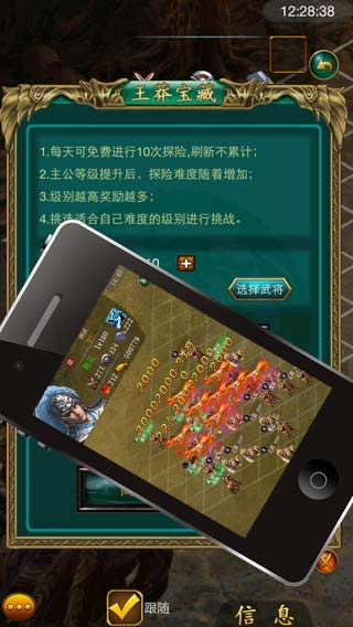 叫我三国迷