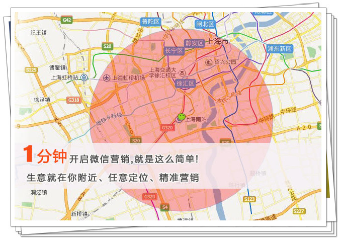 狂人微信营销软件下载