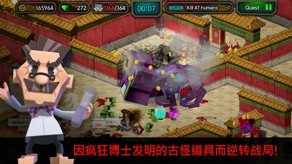 英雄战争2僵尸病毒