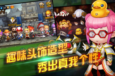 希望之光手游下载
