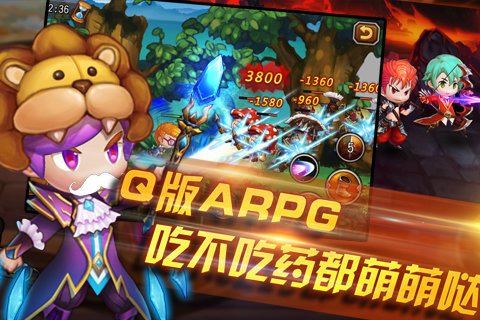 希望之光手游下载|希望之光 v1.0.0 安卓版