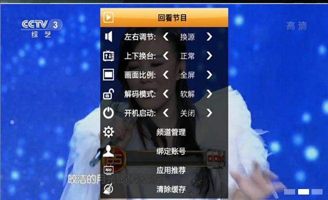 hdp直播下载