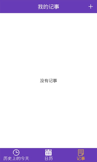 中华黄历网
