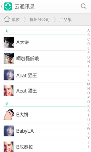 协同通信﻿