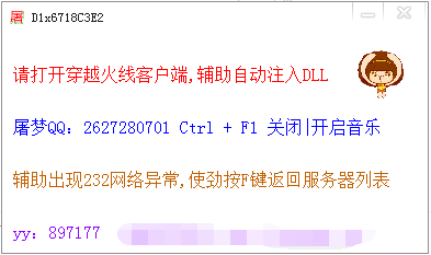 cf屠梦脚本