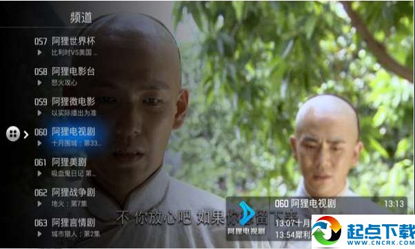 阿狸直播apk