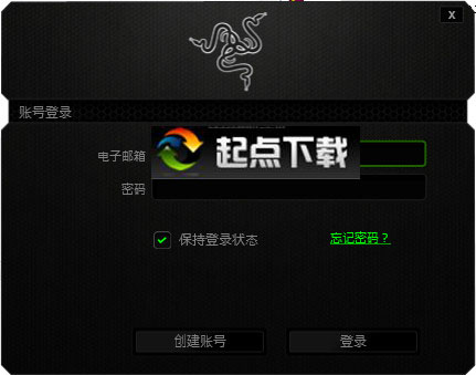 雷蛇云驱动