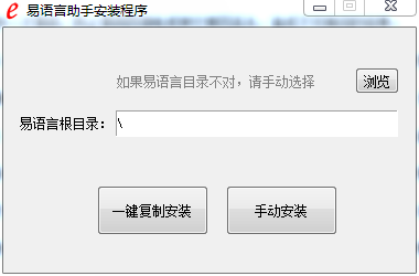易语言助手