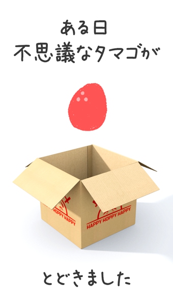 怪宠皮波安卓版