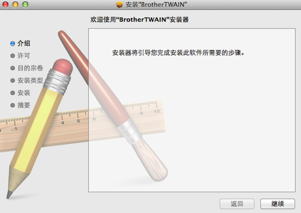 兄弟打印机驱动