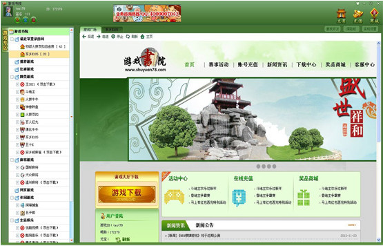 都昌讨赏
