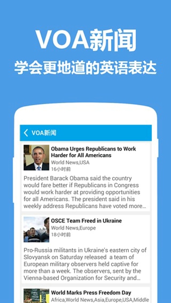 口语圈