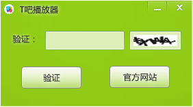 T吧云点播
