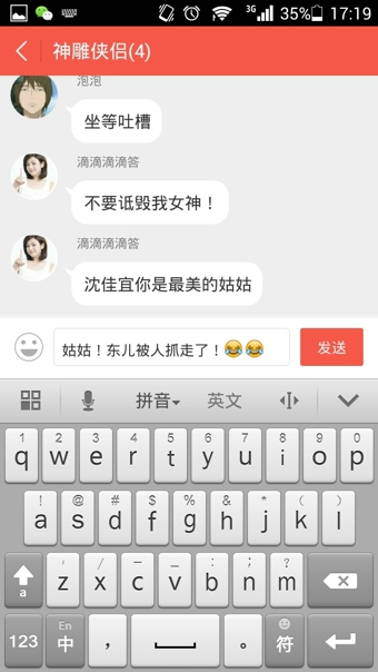BlaBla下载