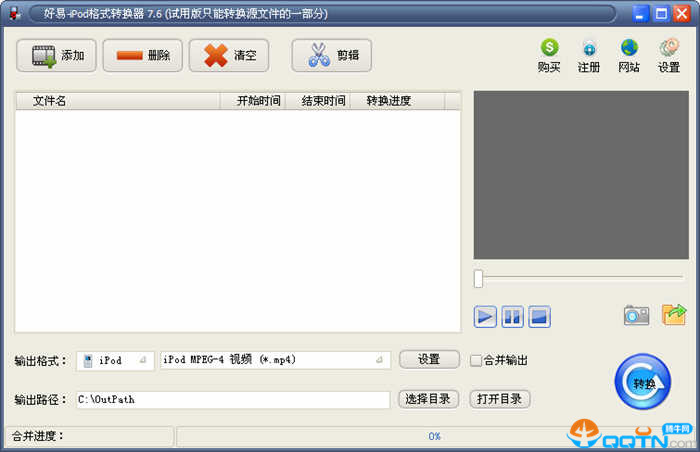 好易iPod格式转换器