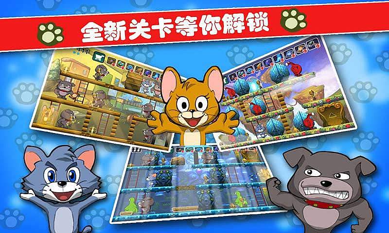 猫鼠大战异界回归
