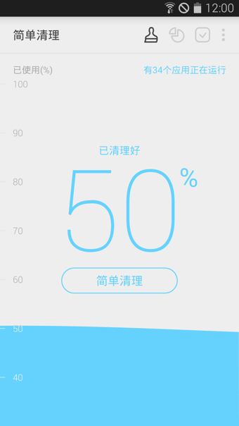 Naver管家安卓版