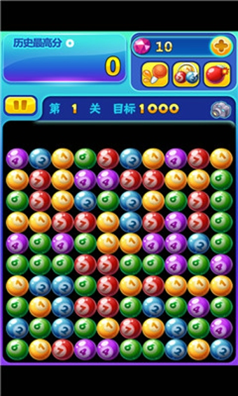 消灭那桌球安卓版