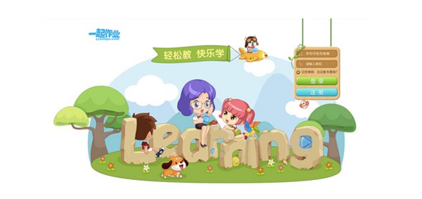 17作业网客户端|17作业网 v1.0.2 官方最新版