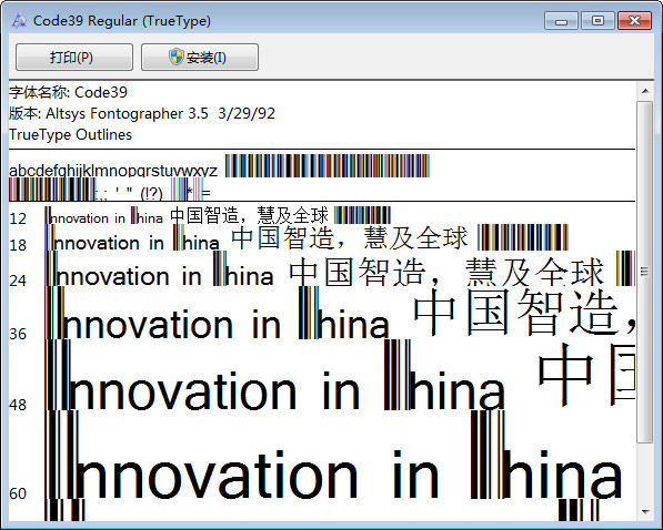 code39字体下载