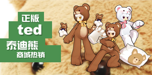 艾尔之光更新补丁
