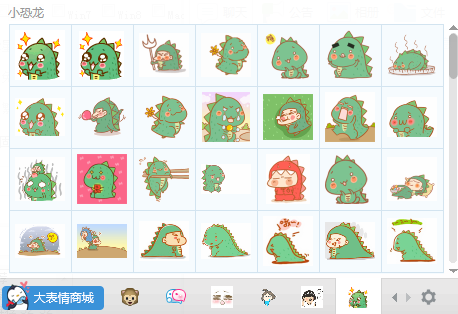 小恐龙表情大全2015最新版下载 134p 绿色版