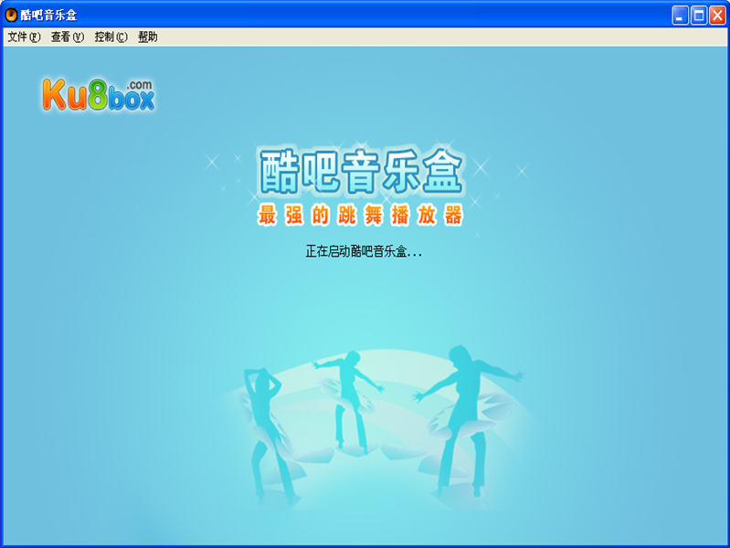 酷吧音乐盒