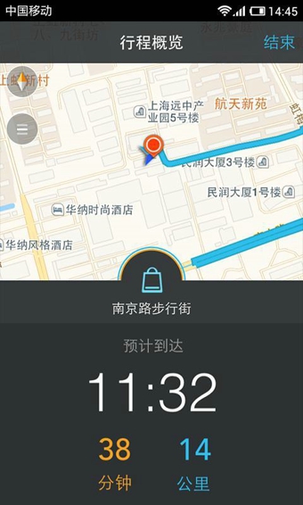 高德车生活下载