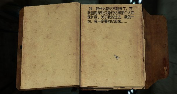 上古卷轴5同伴及故事mod