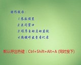 电脑屏幕监视