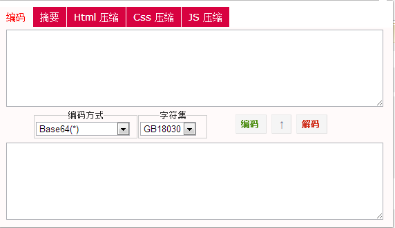 码农工具箱
