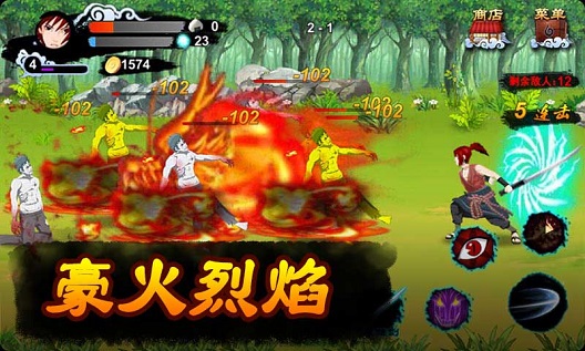 新火影忍者破解版