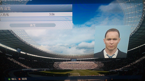 实况足球2015 PS3版汉化补丁|实况足球2015 