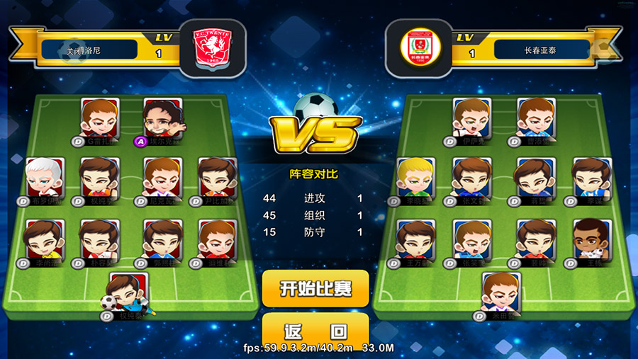 天天世界杯，天天世界杯哪里还可以玩？