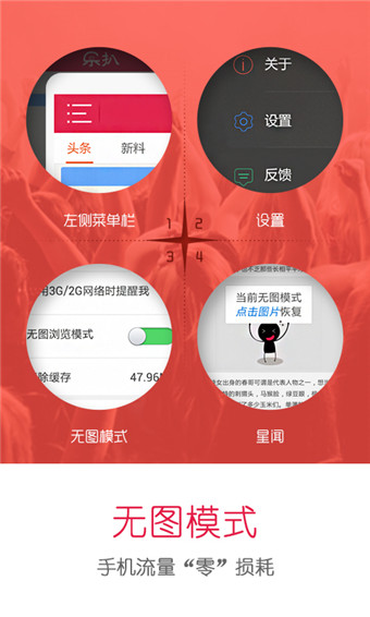 乐扒安卓版
