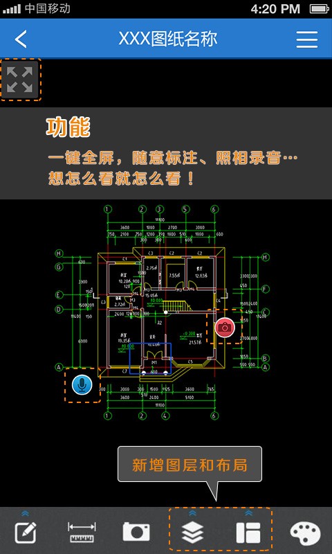 cad快速看图软件