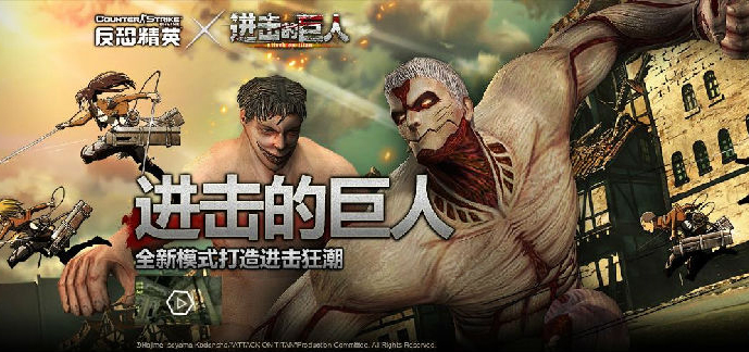 csol升级补丁